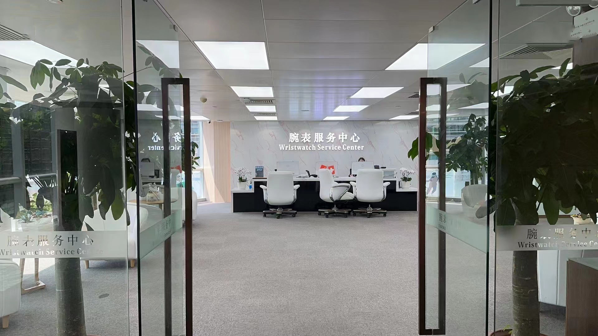 廣州卡地亞手表維修點(diǎn)服務(wù)中心地址在哪？
